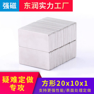 �������F�L���Ώ������FƬ�� �������F�l 20x10x1���Ŵ��F20*10*1