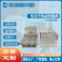 更换结构热成型成型吸塑模