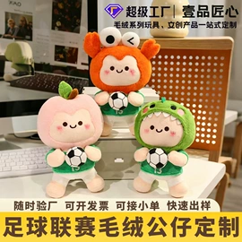 毛绒玩具;靠垫/抱枕;野餐/防潮垫