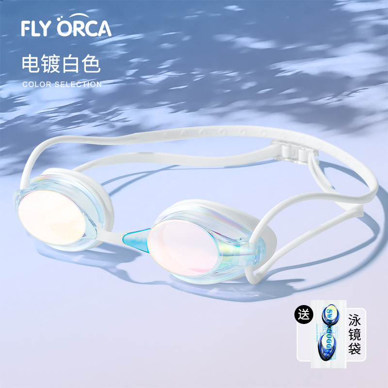 Gafas de Natación Profesionales para Adultos Antivaho e Impermeables image 18