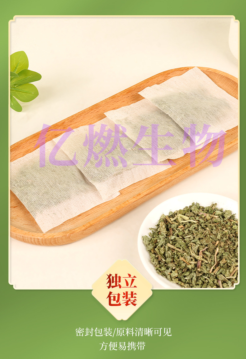 薄荷叶茶_08.jpg