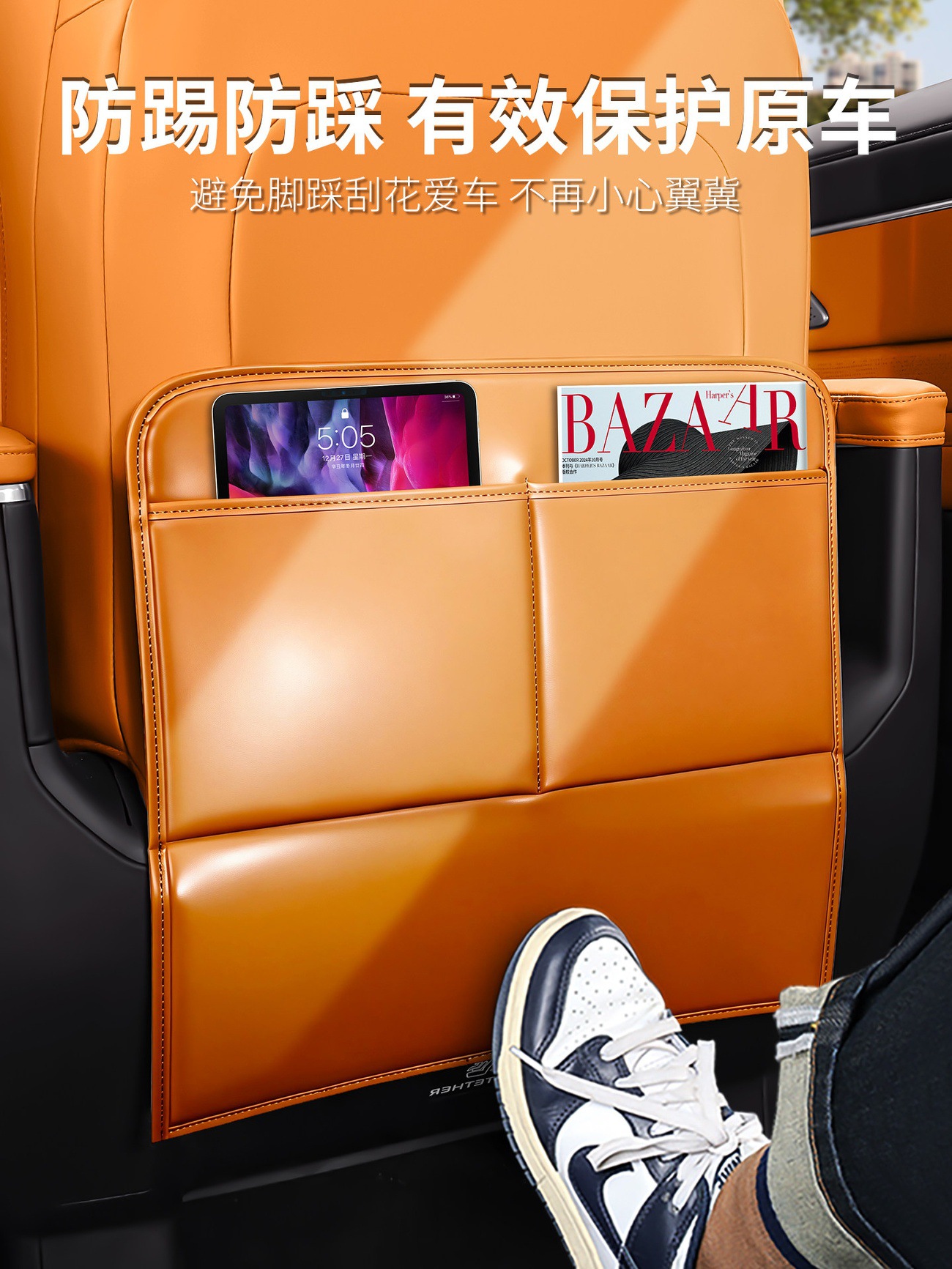 Suitable for Geely Galaxy V900 Three-Row Seat Anti-Kick Pad, Seat Back Protection Pad, Anti-Scratch Modification Accessories