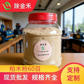 植物性饲料;工业植物提取;竹木藤苇干草