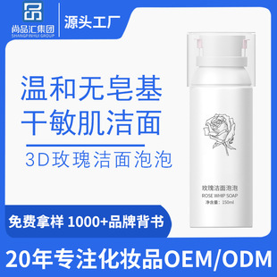 õ�坍������OEM�ӹ�����Դ�^���S���yƷ�����N��ODMһվʽ����