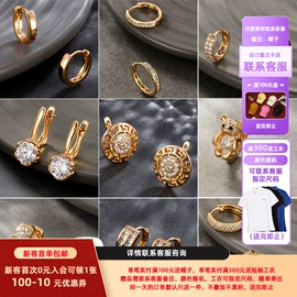 耳环;耳钉;项链