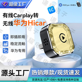 ˮ����ԭ܇�о��D�o��hicar�A��܇�C�����������A��hicar����