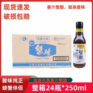 �Ϻ��������~��֭з��250ml*24ƿ�з�״��lз���r���ô׺��rպ��