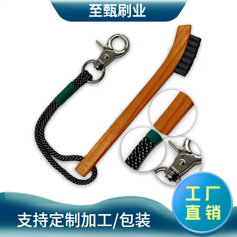 高尔夫球刷球杆保护清洁凹槽木质户外运动便携防丢失榉木刷尼龙刷