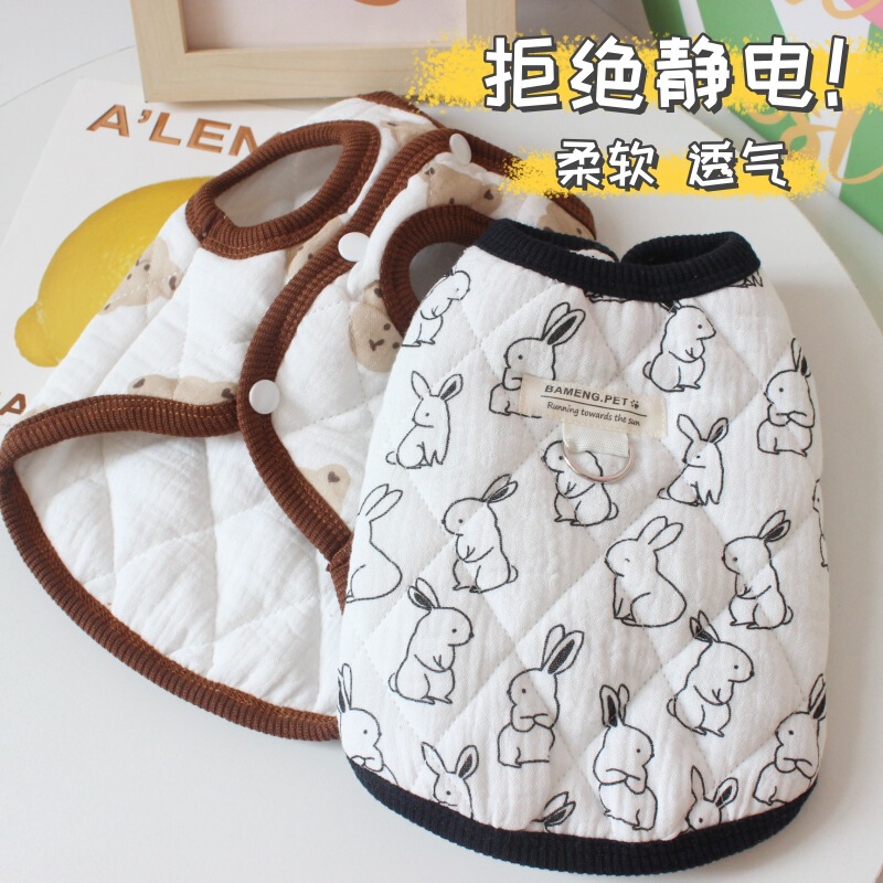 Autumn and Winter Cotton Pet Vest Ins Cat Clothes Thickened Warm Home Clothes Teddy Dog Vest Cardigan
