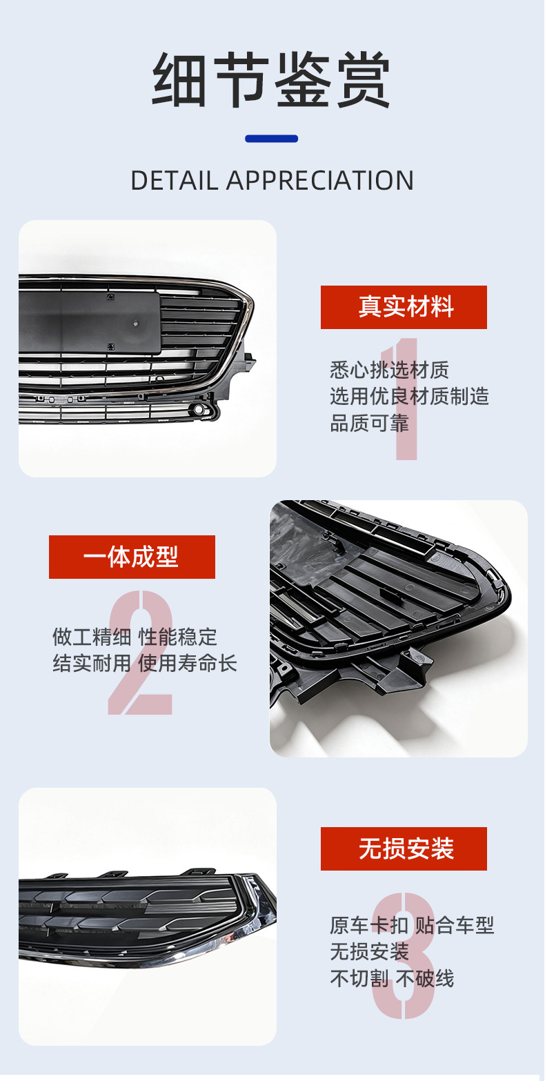 In-Stock Car Grille for Chevrolet Cruze 2015-2016 Flagship Version Front Grille