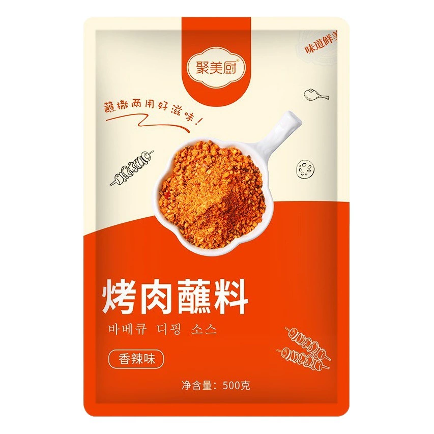 Приправа для барбекю 500г, корейский порошок тмина, северо-восточная приправа для барбекю, сухая приправа для ресторанов барбекю, оптовая продажа для коммерческого использования.