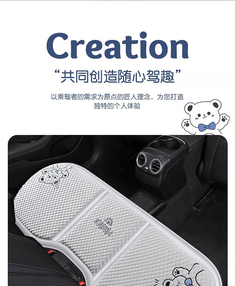Car cushion four seasons universal women's cute cartoon bear cushion summer ice silk breathable non-slip seat cover