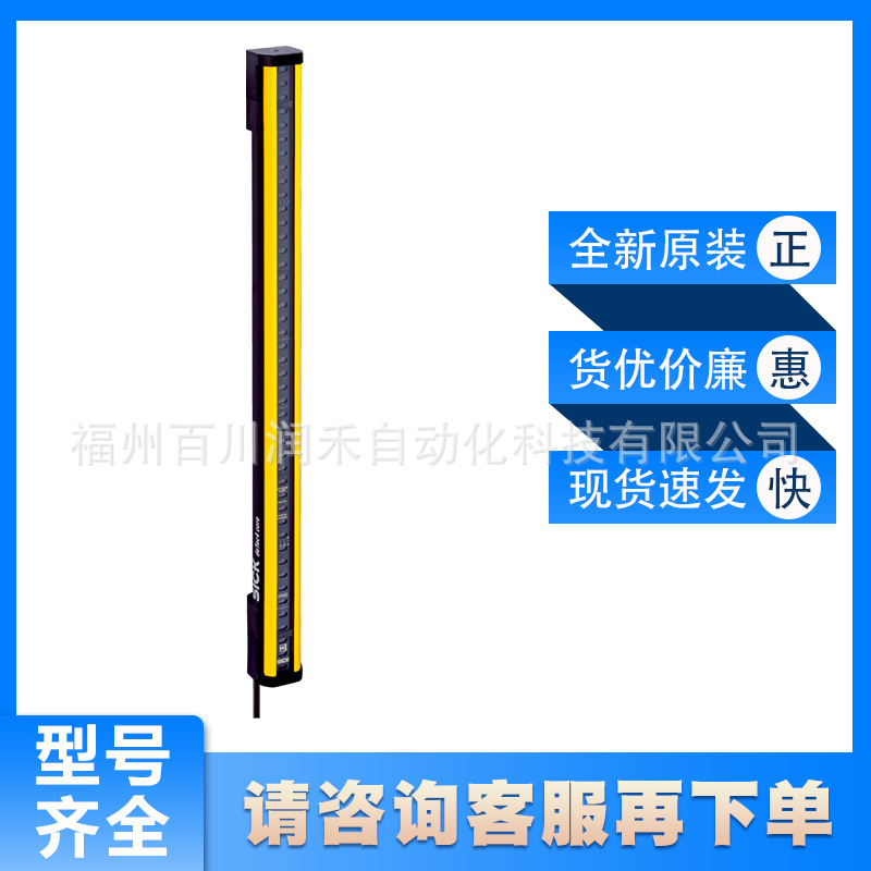 C4C-EA16530A10000西克sick传感器安全光幕接收器1211508全新现货