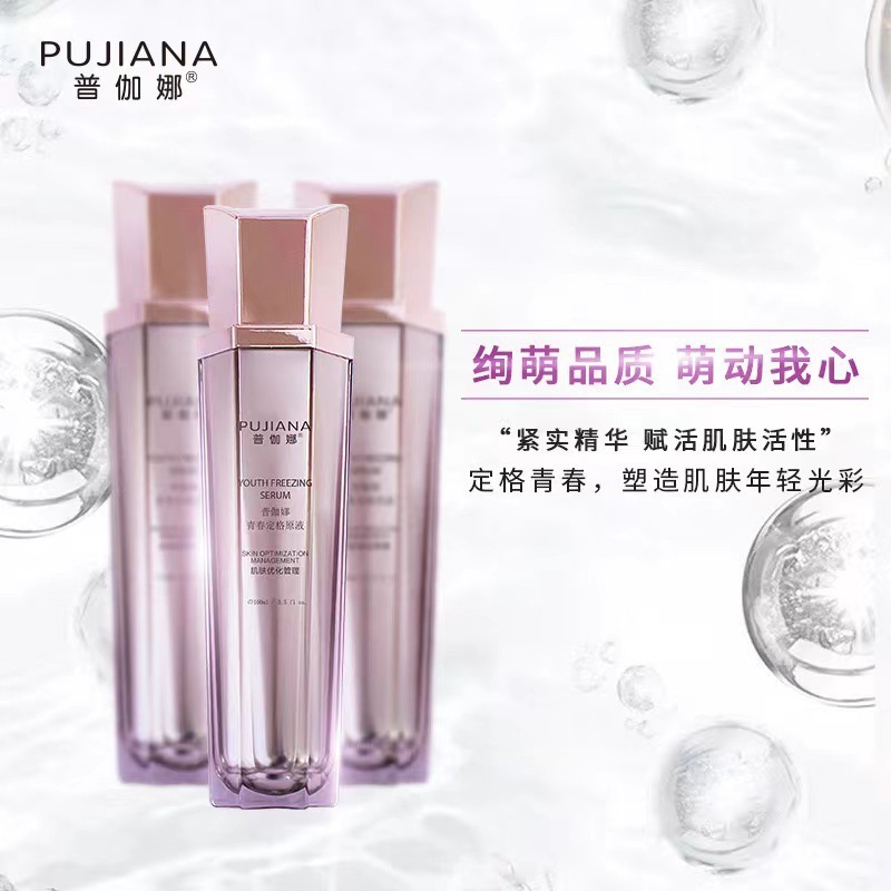 公式規格品普伽娜青春定格原液噴霧補水保湿抗シワヒアルロン酸エキス原液卸売り|undefined