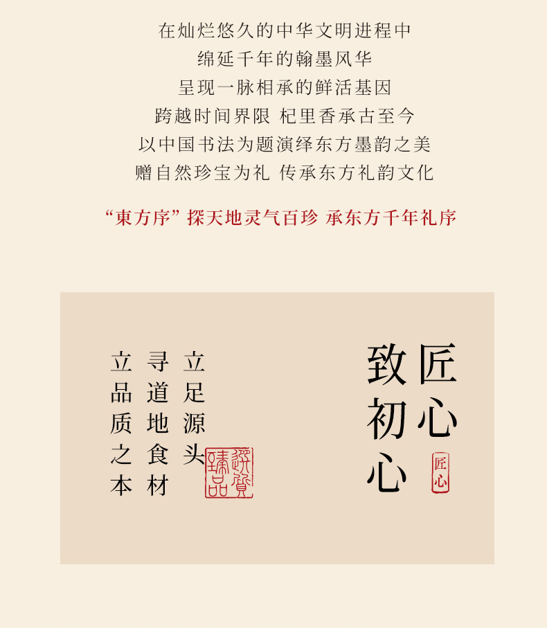 Qi Li Xiang Six Herb Gift Box American Ginseng Goji Ophiopogon Ginseng Licorice Exocarpium 455g quality and texture