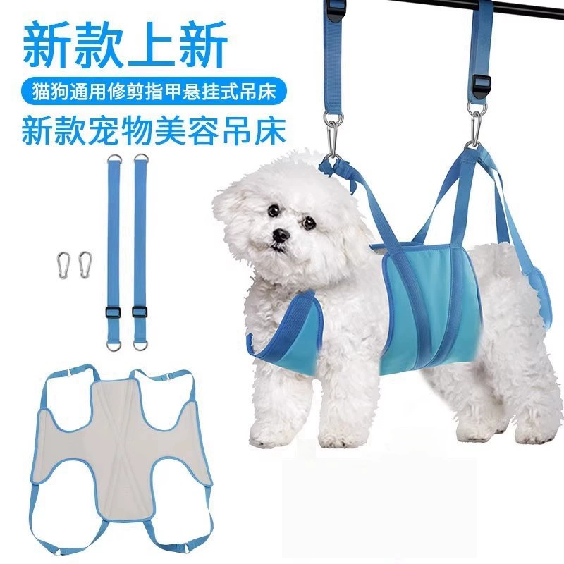 Новый гамак для ухода за домашними животными, инструменты для стрижки, чистки и ухода за когтями кошек и собак, товары для средних и крупных собак на складе.
