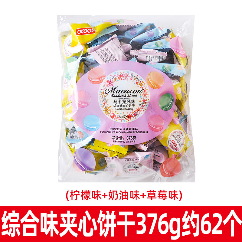 オココ クランベリー風味のジュースグミ 500g バルク ウェディング キャンディ グミ 子供の日のキャンディ スナック|undefined
