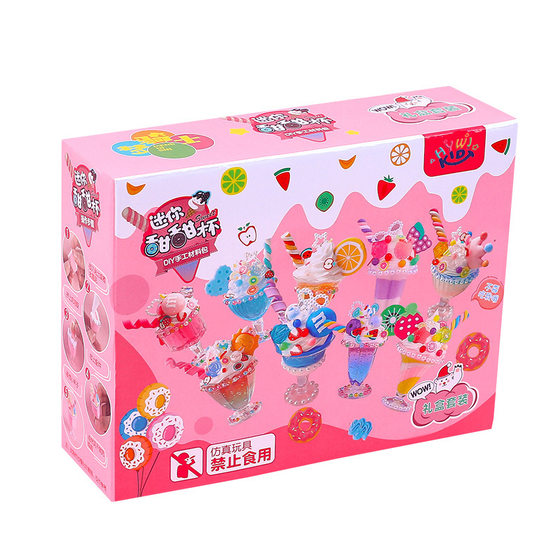 Children's Handmade DIY Cream Glue Ice Cream Cup Material Bag Simulation Dessert Ultra Light Clay Educational Toys