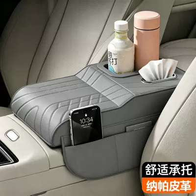 Yuan UP, and Seal 06 armrest – Armrest box pad - grayleather
