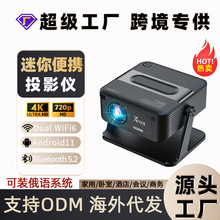 跨境专供迷你便携投影仪家用超高清4k无线投屏卧室家庭投墙投影机