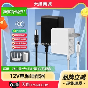 12V1A0.2A1.�m�����d�A���Ї��Ƅ�ͨ����������w؈߅��·����