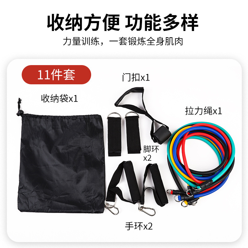 工場直送多機能11点セット テンションロープ テンショナー テンションベルト 弾性ロープ フィットネスセット トレーニングベルト|undefined