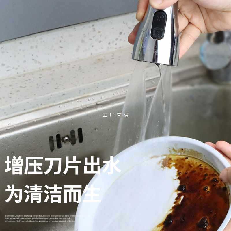 潜水艇厨房水龙头起泡器万向水嘴延伸器家用洗菜盆龙头防溅头伴侣