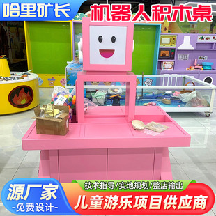 Building Block Activity Table - Harry Fun House Model 068