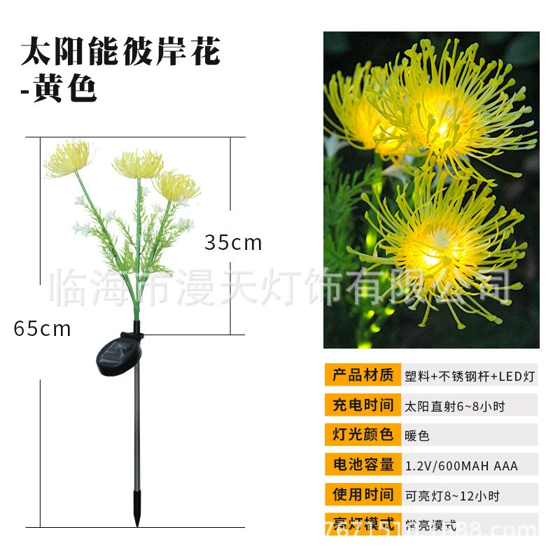 LED лёгкие дорожные садовые фонари, солнечные для беседки