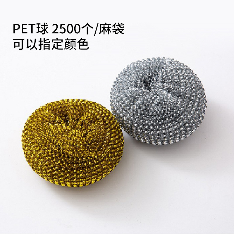 Bola de limpieza para platos de plástico PET, bola de lana de acero, bola de lana de acero y plástico desmontable para cocina con mango, cepillo para ollas.