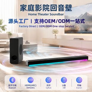 Դ�SAmazon���NY5���¿�2.1�о��l�μ���RGB������Soundbar����