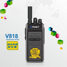 FMST福摩斯特A8/V618/818/V588酒店客房后厨小区物业工地挖机塔吊