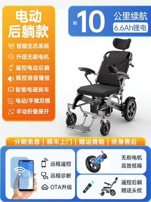 is an intelligent, fully automatic, foldable, Qatlanan elektrik velosipedlər - electric-reclining-seat-66ah-lithium-battery-range-10km