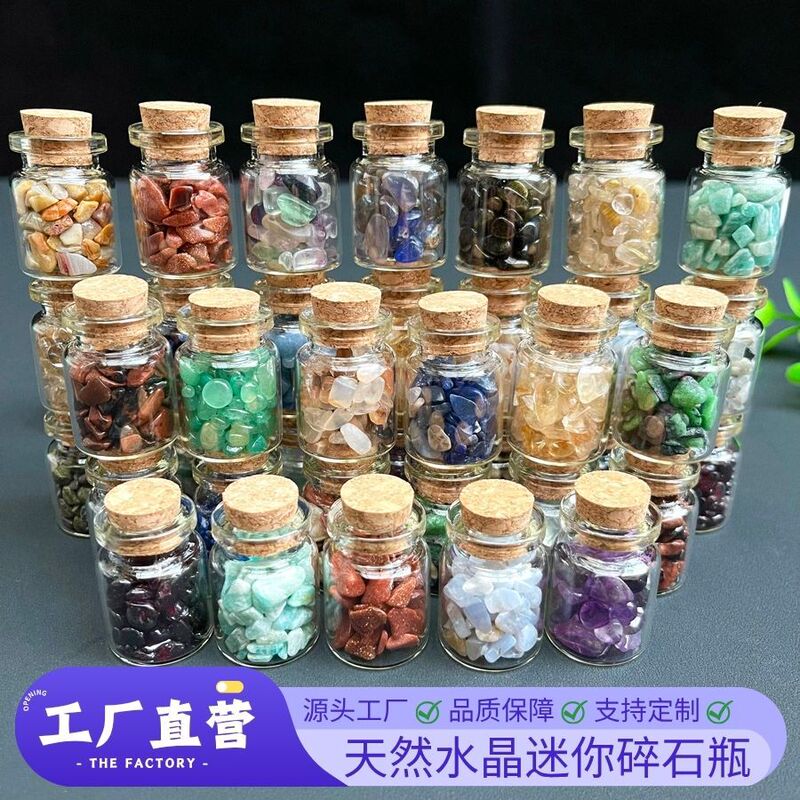Natural Crystal Colorful Gravel Bottle Mini Wishing Bottle Decorative Aromatherapy Essential Oil Bottle Glass Bottle Cork Ready for Sale
