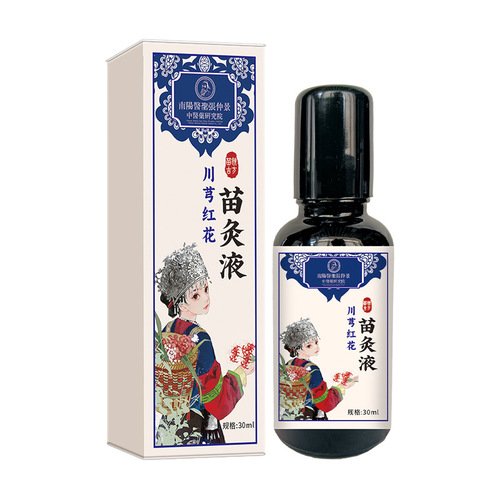 The Origin Factory supports encrypted ordering, fast-selling, Chuanqiong Honghua seedling moxa liquid, plant essential oil, scraping therapy, and bone-penetrating liquid.