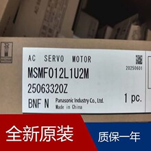 松下A6家族伺服电机高惯量带减速机MHMF082L72N MHMF082L1V1