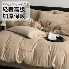 四件套;夏凉被;床罩床笠