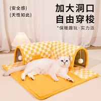 Съёмный туннель, безопасная игрушка для избавления от скуки, для кошки