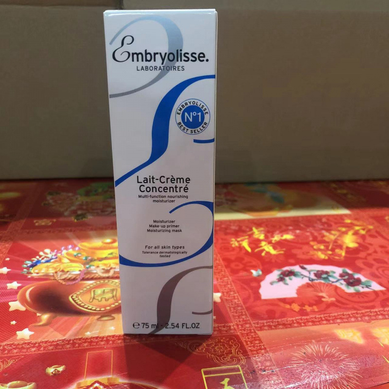 跨境提亮肤色滋润保湿打底面霜妆前乳75ml|undefined