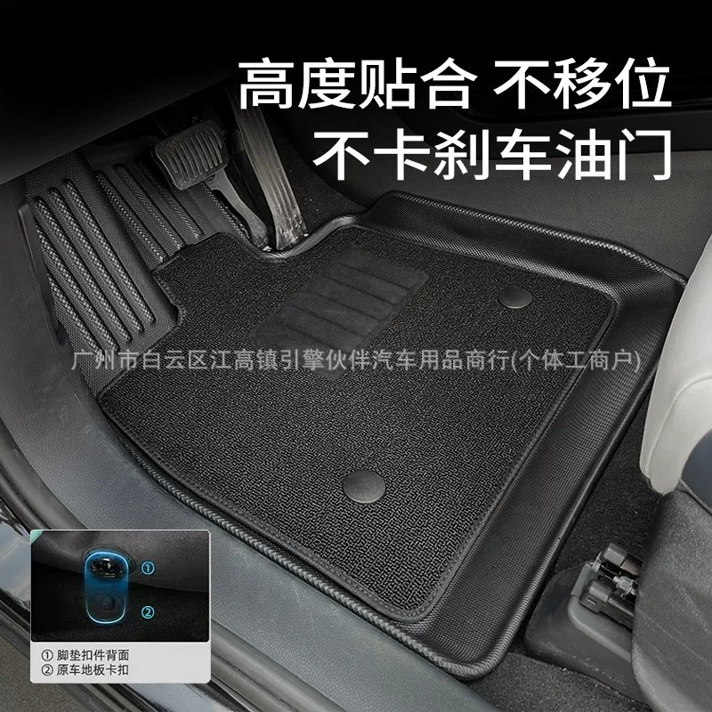 Suitable for Hong Kong COMFORT HYBRID hybrid taxis, TPE right-hand drive 3D waterproof floor mats