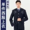 Single piece of navy suit top