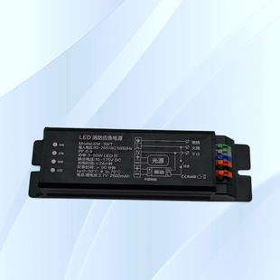 Led Emergency Power Supply 50W Downlight Emergency 180 Minutes Power Supply Emergency Light Battery Emergency Light Controller