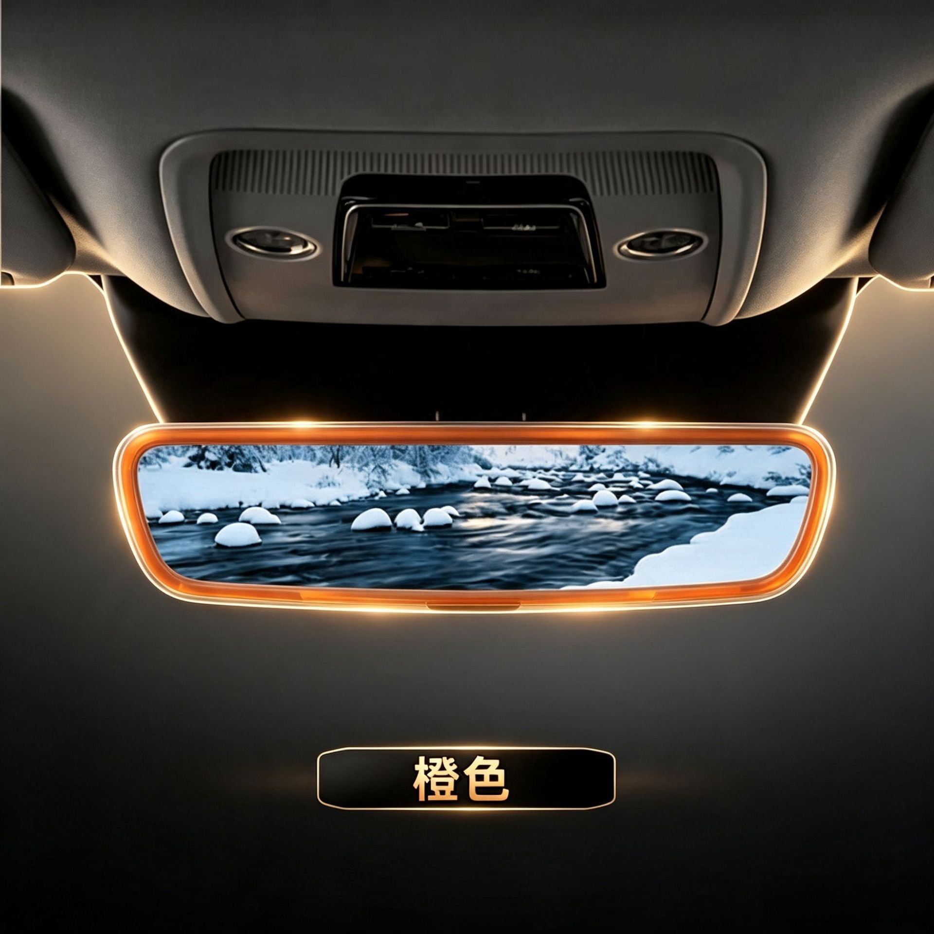 Suitable for Zeekr 007GT screen protector, central control navigation frame protective cover, silicone trim accessories, modification