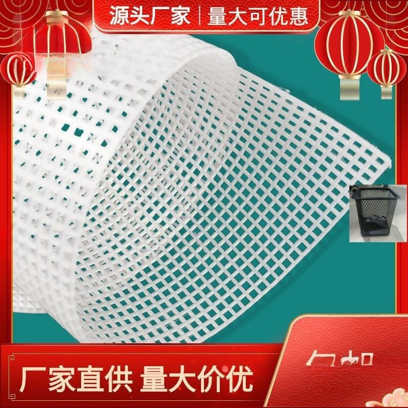 메쉬 조각 직조 자수 촘촘한 눈 코바늘 가방 양모 가방 수제 크로 셰 가방 메쉬 수제 액세서리 조각 플라스틱 조각