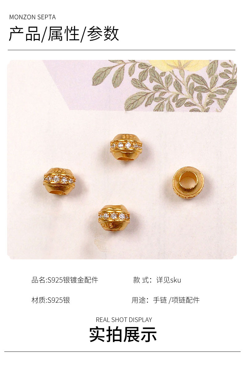 S925 Silver Gold-Plated Diamond Pumpkin Spacer Bead Accessories Bracelet Necklace String Decoration DIY Handmade Spacer Bead Semi-Finished Product