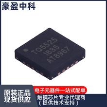 �߹���5GHz WLAN RF���ʷŴ��� TQP5525 QFN20�����ֻ�����