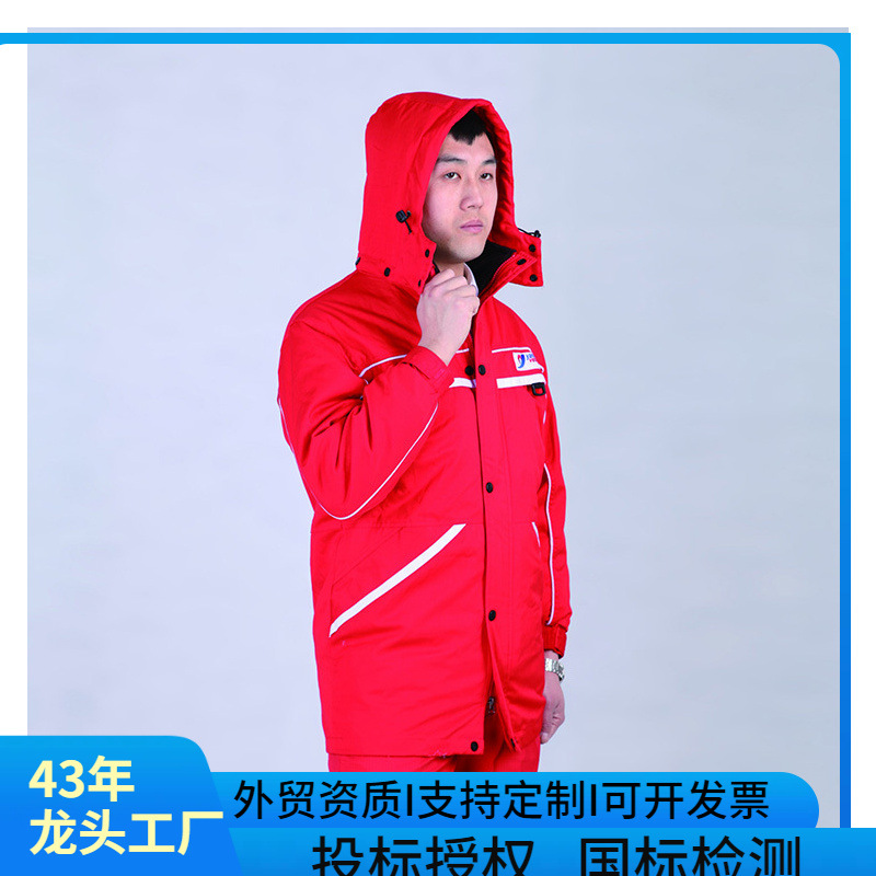 鸿漂牌新款FJD-04防静电纱卡制作红色棉服上装石油石化工作服