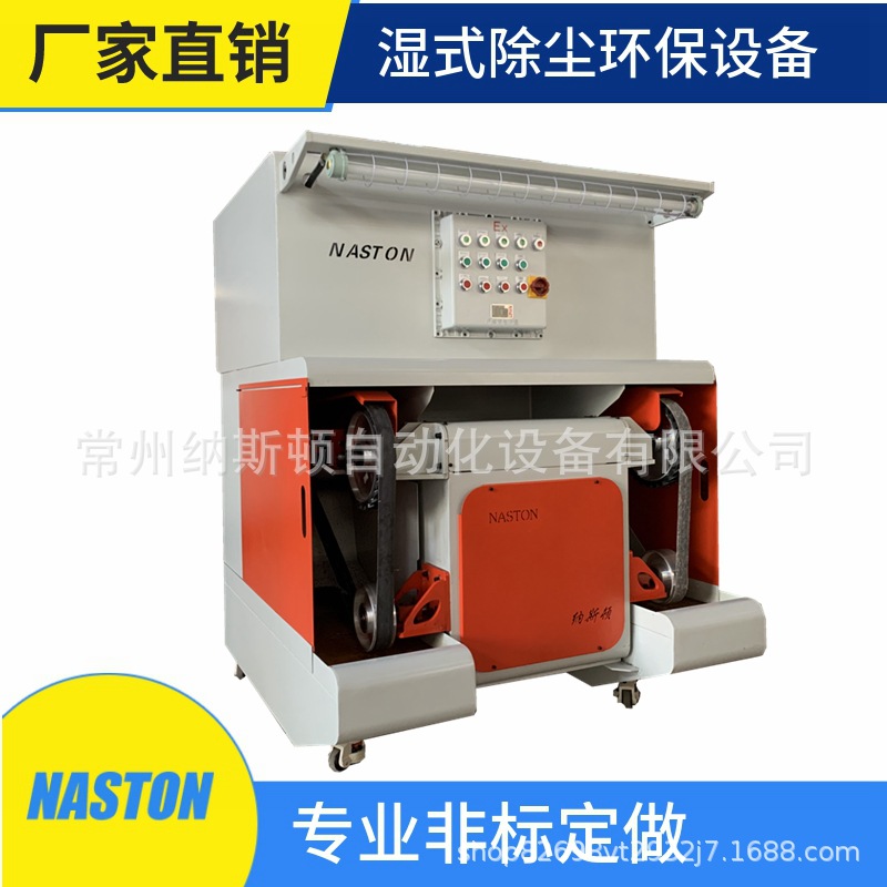 双工位砂带机平面拉丝 圆管拉丝机 板材去毛刺 压铸件马达机