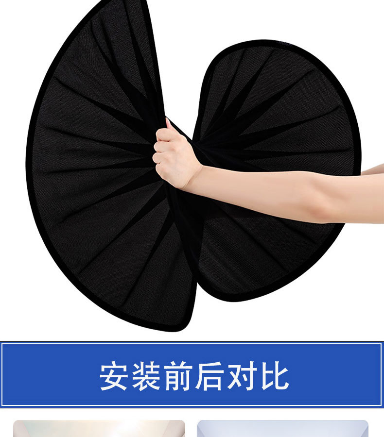 Factory direct supply of Krypton X ice crystal sunshade sunroof sunscreen insulation mesh sunshade auto supplies batch
