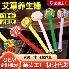 保健器具配件;足浴液;保健护具